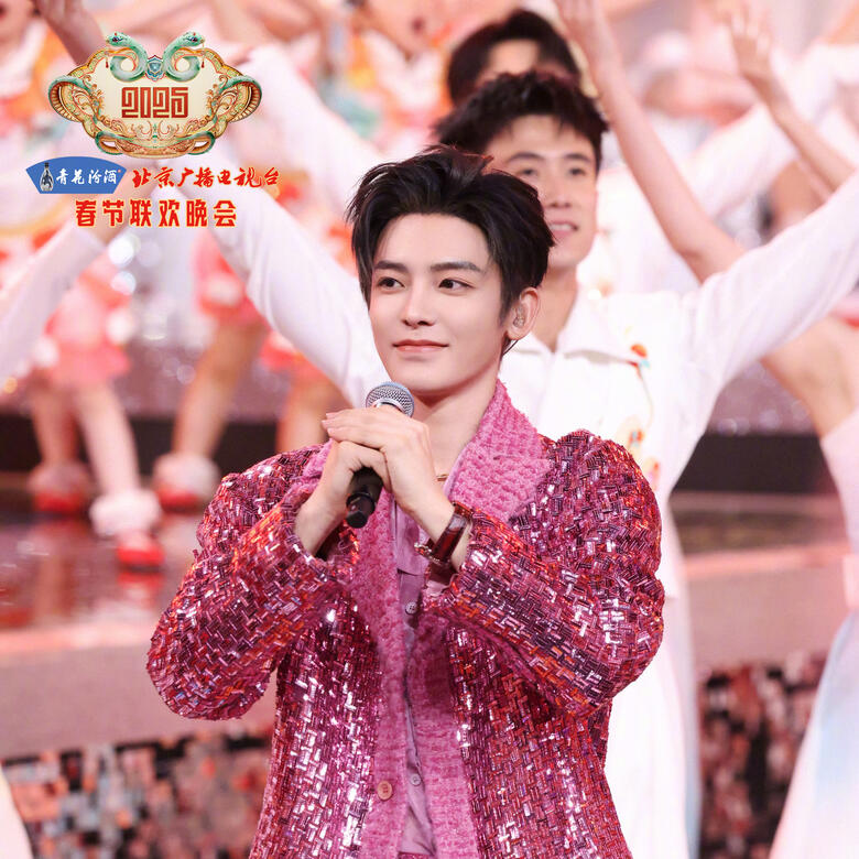 《包你幸福一年年》 Beijing Satellite TV Spring Festival Gala (2025)