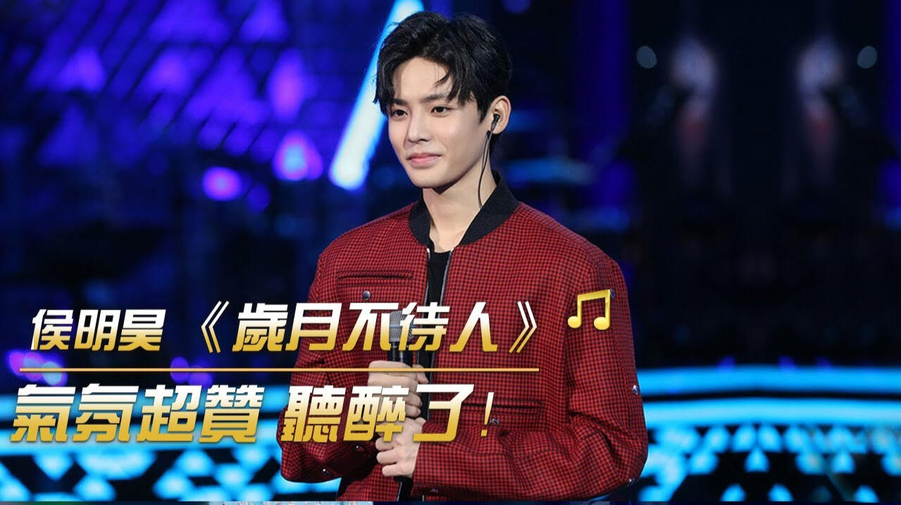 《岁月不待人》 CCTV-1 Everlasting Classics (2018)