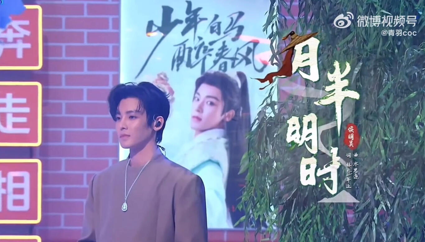 《月半明时》 Dashing Youth OST