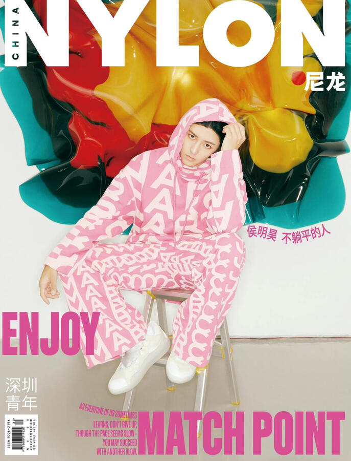 NYLON China July 2022 Issue