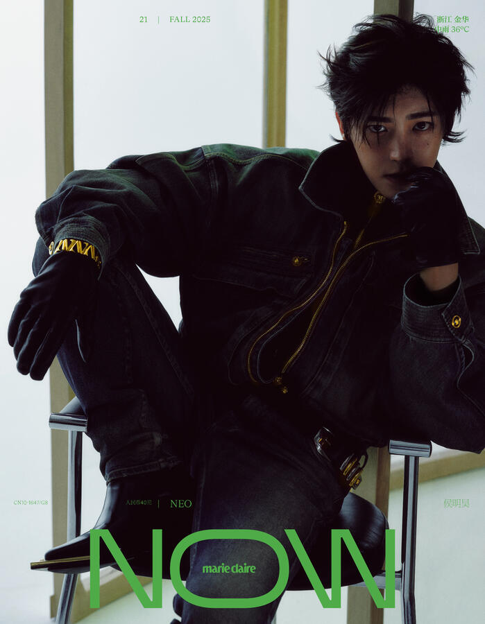 Marie Claire Now Autumn 2025 Issue