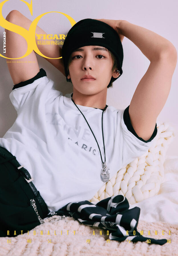 SoFigaro January 2026 Issue