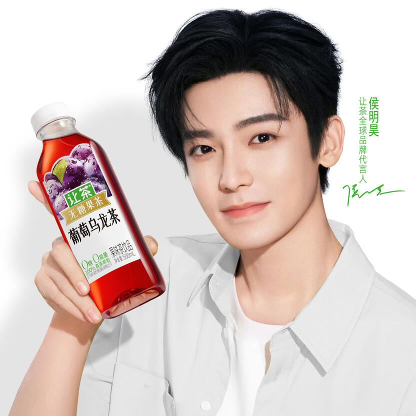 RANGCHA Global Brand Spokesperson Type: Food & Beverages Start Date: March 10, 2026