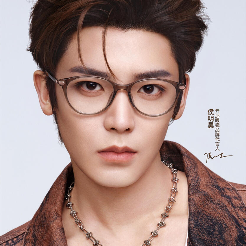 QINA Eyewear Brand Spokesperson Type: Eyewear Start Date: March 5, 2026