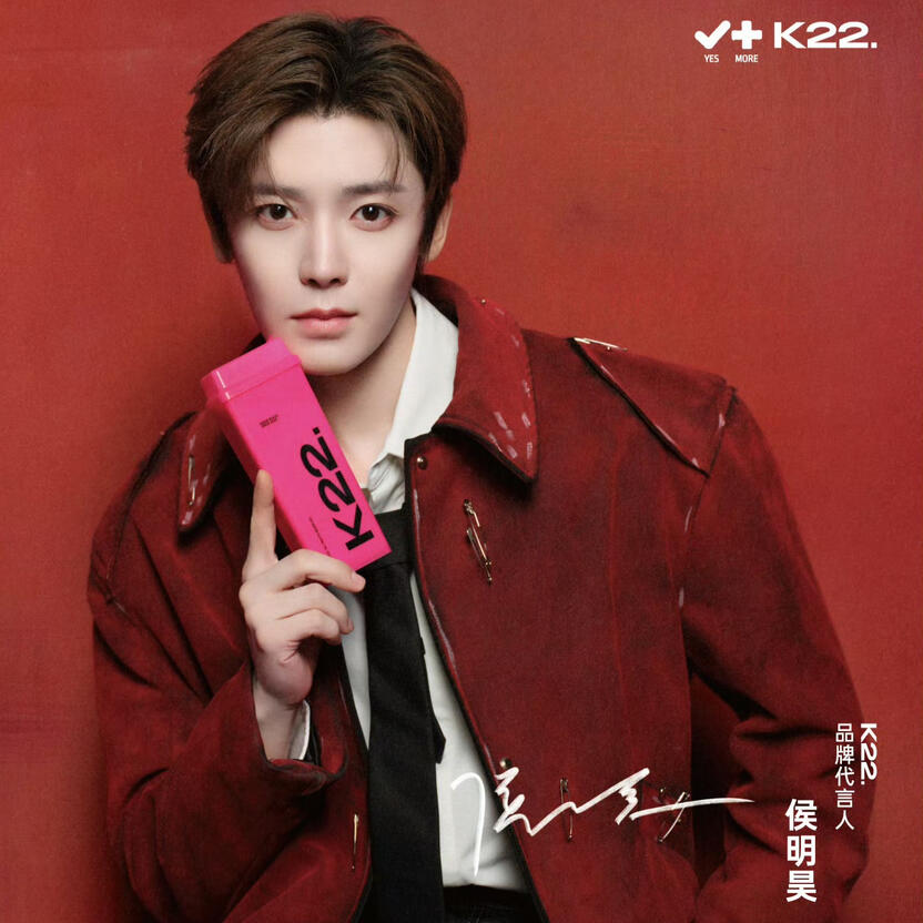 K22. Brand Spokesperson Type: Food &amp; Beverages Start Date: January 16, 2026