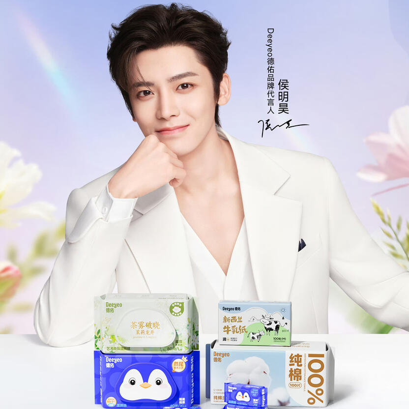 Deeyeo Brand Spokesperson Type: Daily Necessities Start Date: March 2, 2026