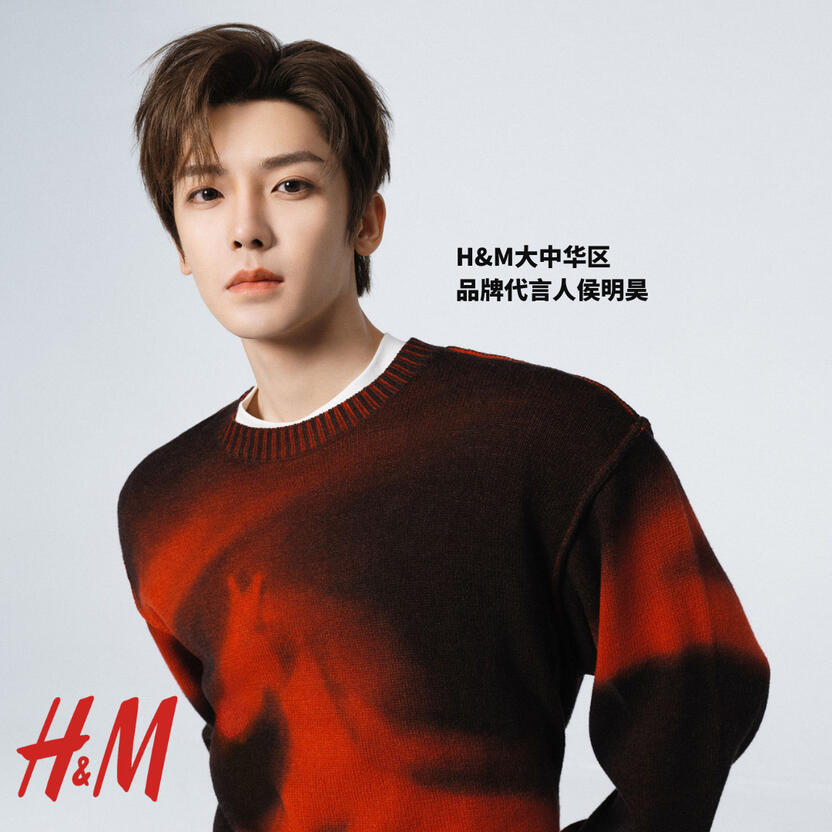 H&M Greater China Brand Spokesperson Type: Apparel Start Date: January 15, 2026