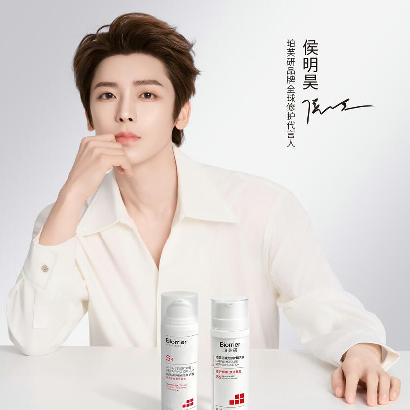 Biorrier Repair Global Spokesperson Type: Skincare Start Date: February 26, 2026