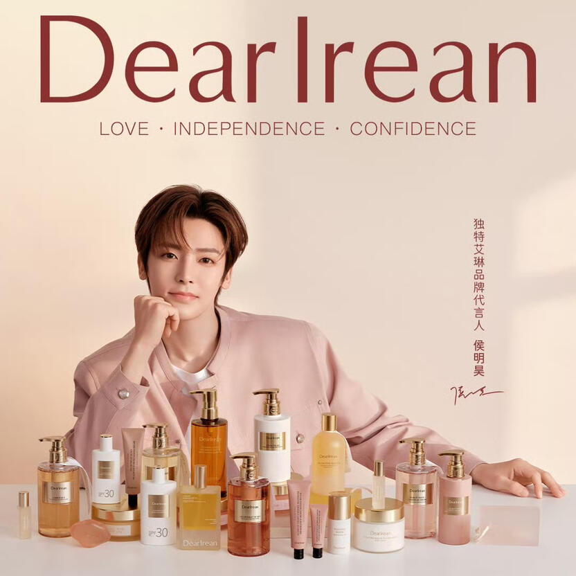 DearIrean Brand Spokesperson Type: Personal Care Start Date: January 21, 2026