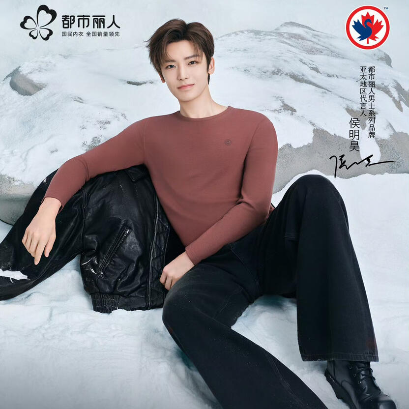 Cosmo Lady Men's Line Asia-Pacific Spokesperson Type: Apparel Start Date: October 8, 2025