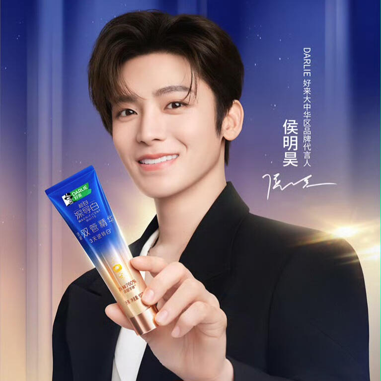 Darlie Greater China Brand Spokesperson Type: Personal Care Start Date: March 20, 2026